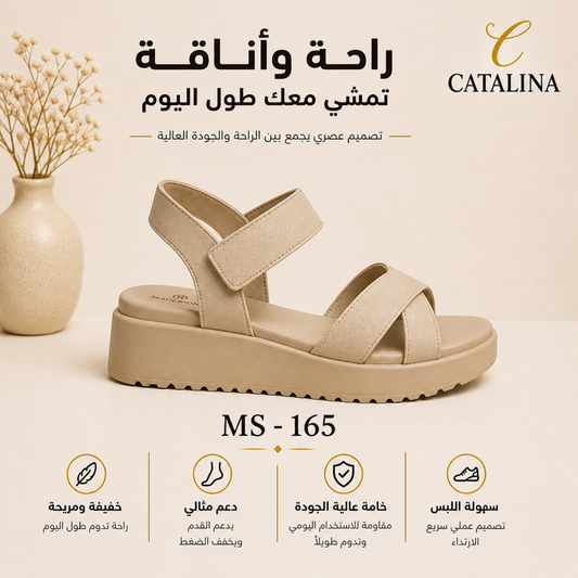 صندل طبي نسائي مريح موديل 165 - Women’s Medical Sandal - أسود / مقاس 37 | CATALINA Jordan