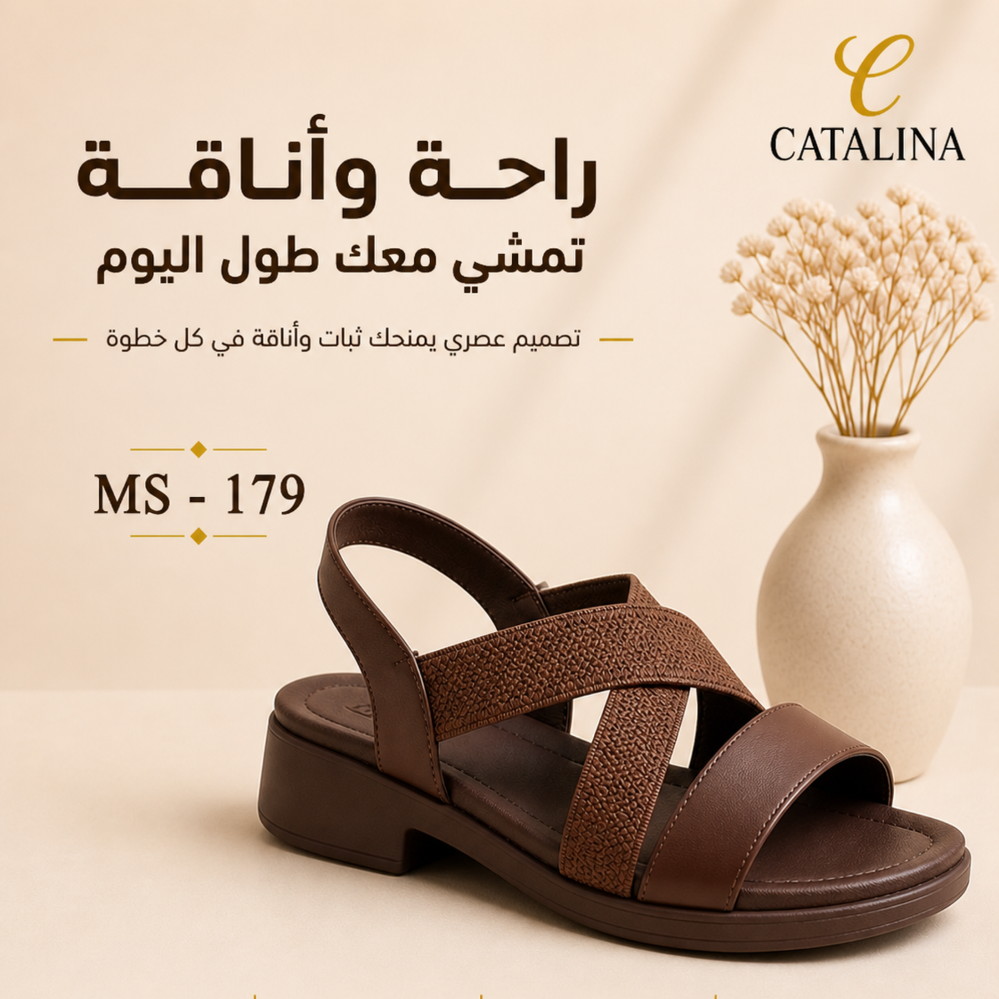 صندل طبي نسائي مريح موديل 179 - Women’s Medical Sandal - أسود / مقاس 38 | CATALINA Jordan