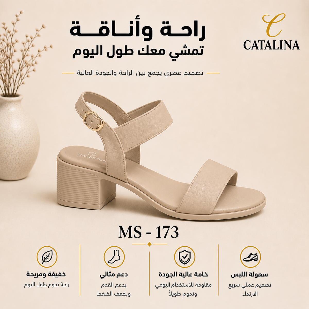 صندل طبي نسائي مريح موديل 173 - Women’s Medical Sandal - أسود / مقاس 37 | CATALINA Jordan