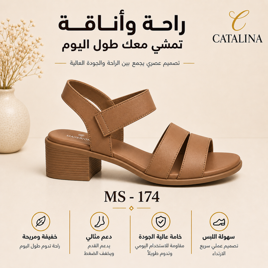 صندل طبي نسائي مريح موديل 174 - Women’s Medical Sandal - عاجي / مقاس 38 | CATALINA Jordan