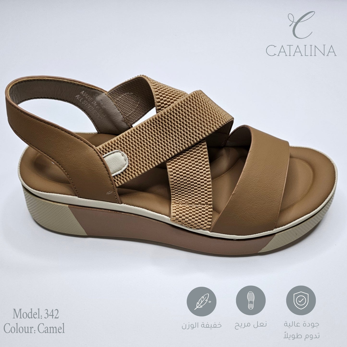 صندل طبي نسائي مريح موديل 342 | Women’s Medical Slipper