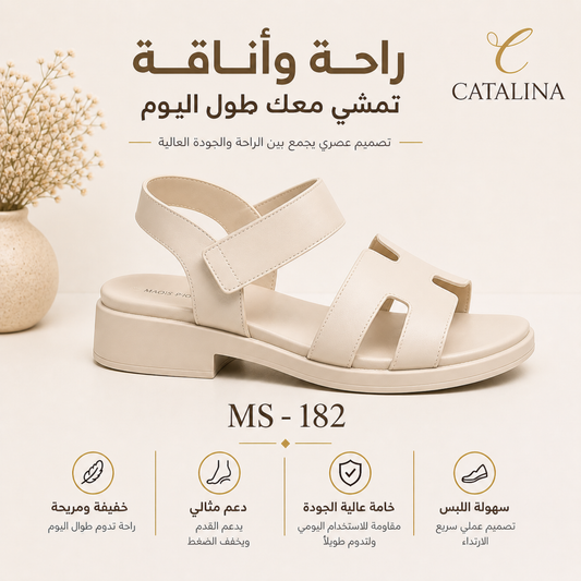 صندل طبي نسائي مريح موديل 182 - Women’s Medical Sandal - أسود / مقاس 37 | CATALINA Jordan