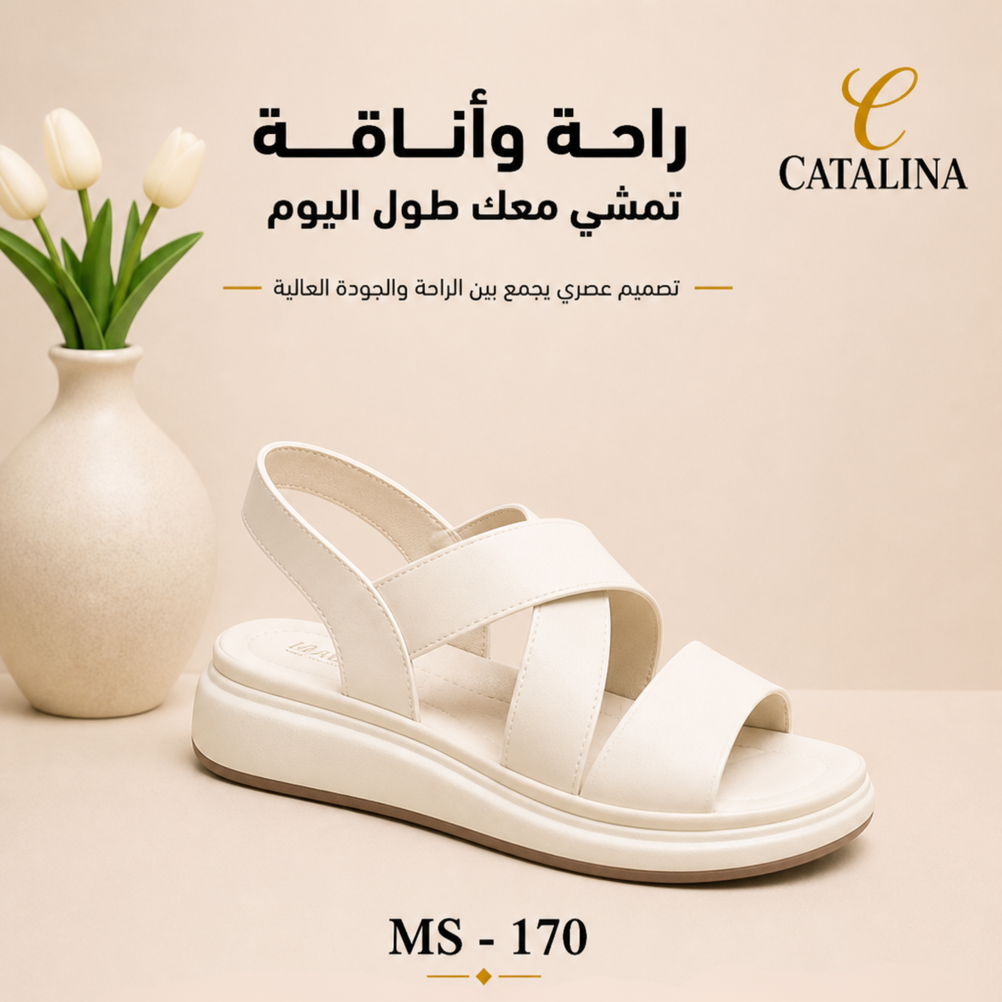صندل طبي نسائي مريح موديل 170 - Women’s Medical Sandal - أسود / مقاس 38 | CATALINA Jordan