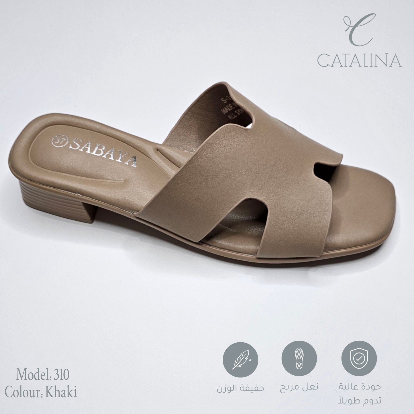 سليبر طبي نسائي مريح موديل 310 | Women’s Medical Slipper