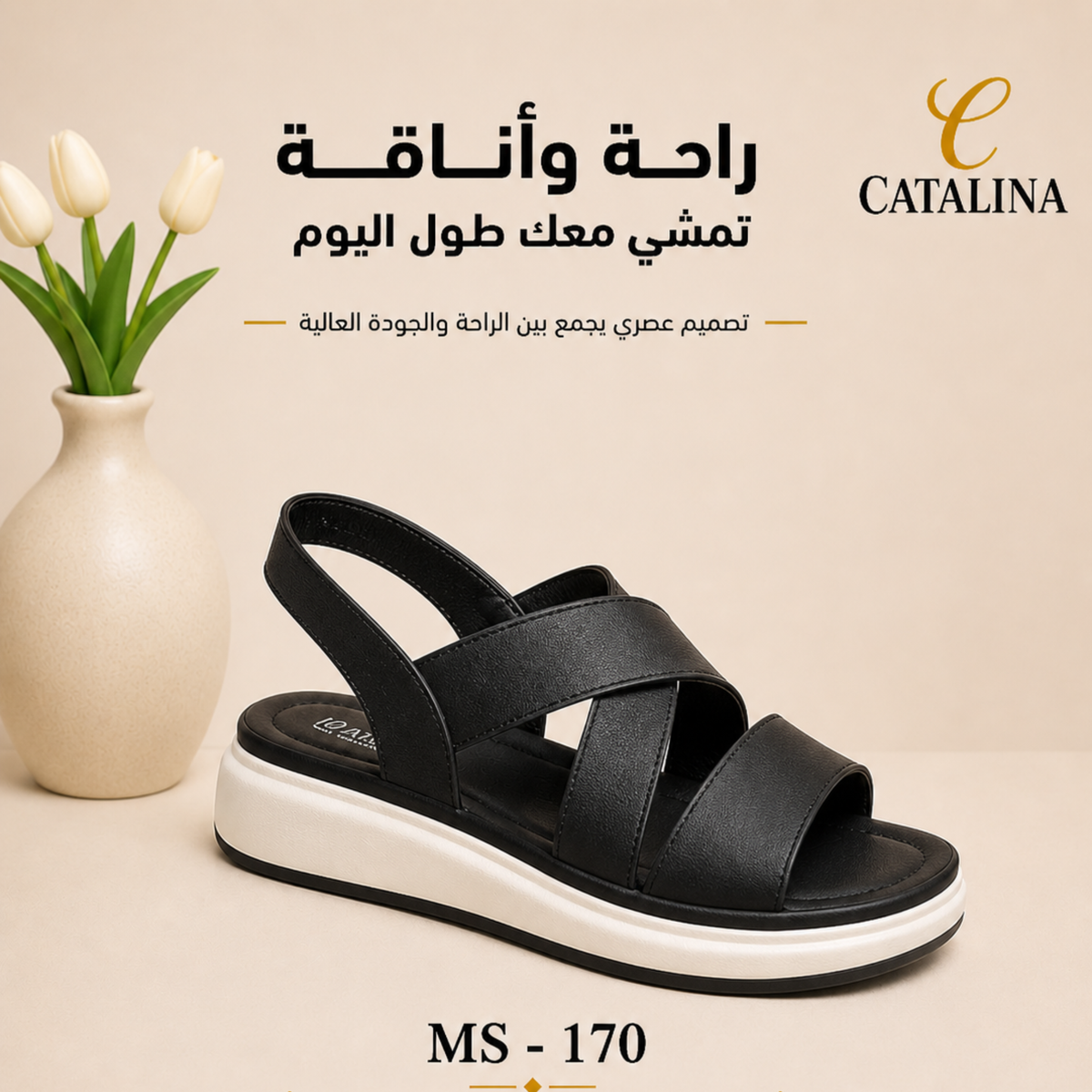 صندل طبي نسائي مريح موديل 170 - Women’s Medical Sandal - أسود / مقاس 36 | CATALINA Jordan