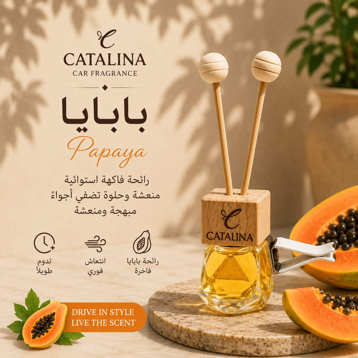 Papaya Car Perfume