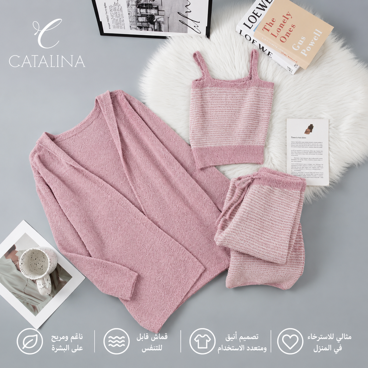 بيجامة شتوية نسائية دافئة - زهري - Winter Pajama - زهري / مقاس One Size | CATALINA Jordan