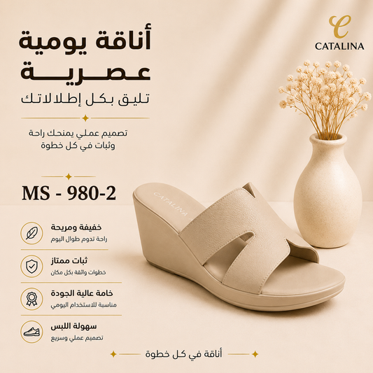 سليبر طبي نسائي مريح موديل 980-2 - Women’s Medical Slipper - أسود / مقاس 37 | CATALINA Jordan