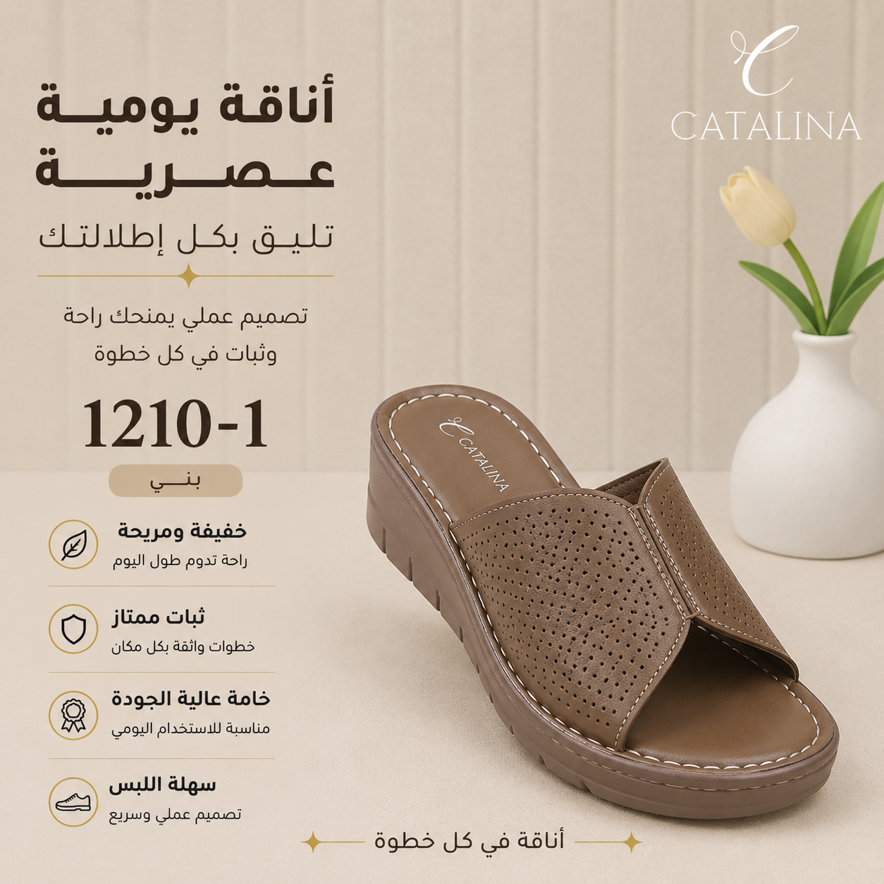 سليبر طبي نسائي مريح موديل 1210-1 - Women’s Medical Slipper - أسود / مقاس 38 | CATALINA Jordan