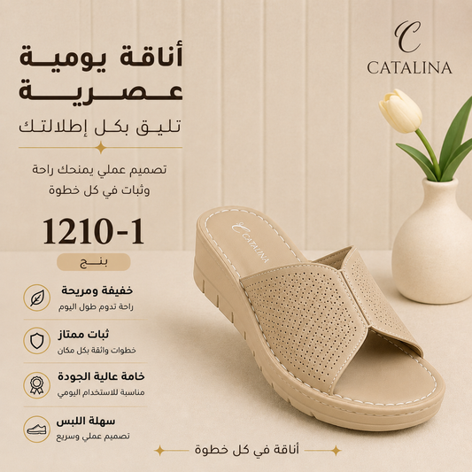 سليبر طبي نسائي مريح موديل 1210-1 - Women’s Medical Slipper - أسود / مقاس 37 | CATALINA Jordan