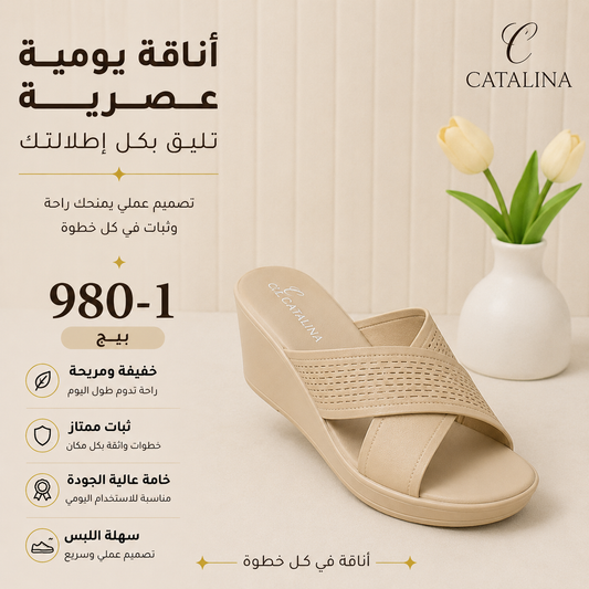 سليبر طبي نسائي مريح موديل 980-1 - Women’s Medical Slipper - أسود / مقاس 37 | CATALINA Jordan