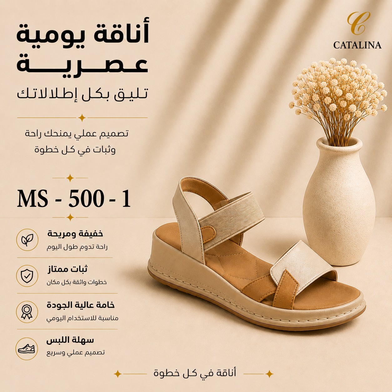 سليبر طبي نسائي مريح موديل 500-1 - Women’s Medical Slipper - أسود / مقاس 38 | CATALINA Jordan
