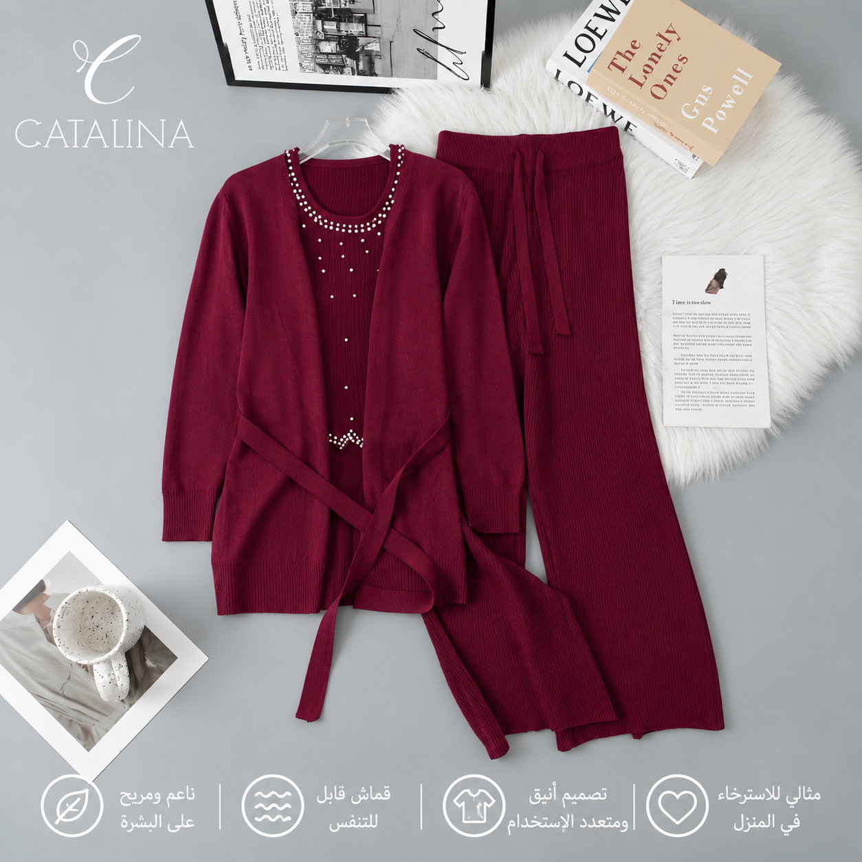 بيجامة شتوية نسائية دافئة - خمري - Winter Pajama - خمري / مقاس One Size | CATALINA Jordan