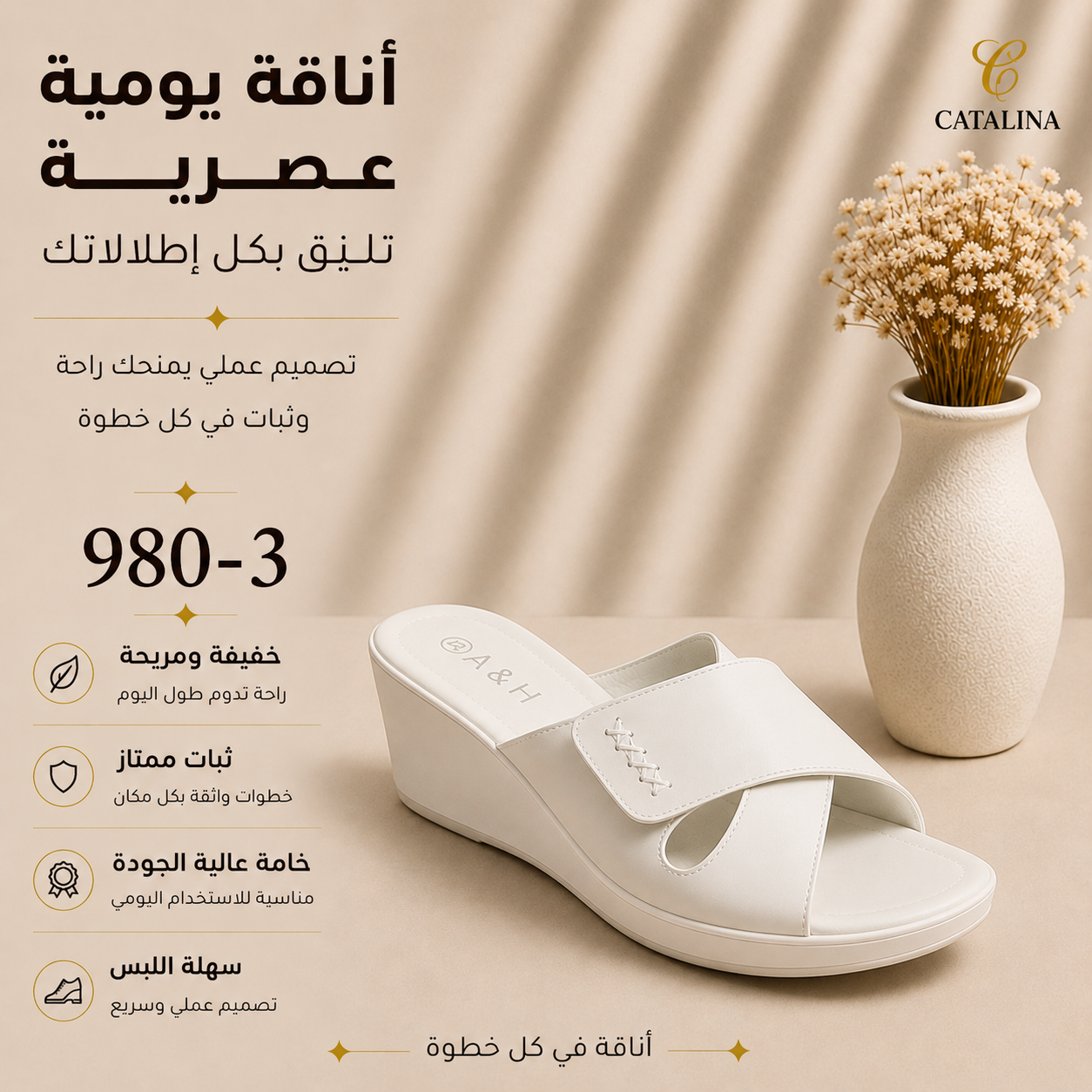 سليبر طبي نسائي مريح موديل 980-3 - Women’s Medical Slipper - أسود / مقاس 39 | CATALINA Jordan