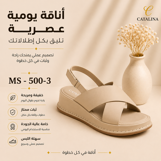 سليبر طبي نسائي مريح موديل 500-3 - Women’s Medical Slipper - أسود / مقاس 37 | CATALINA Jordan
