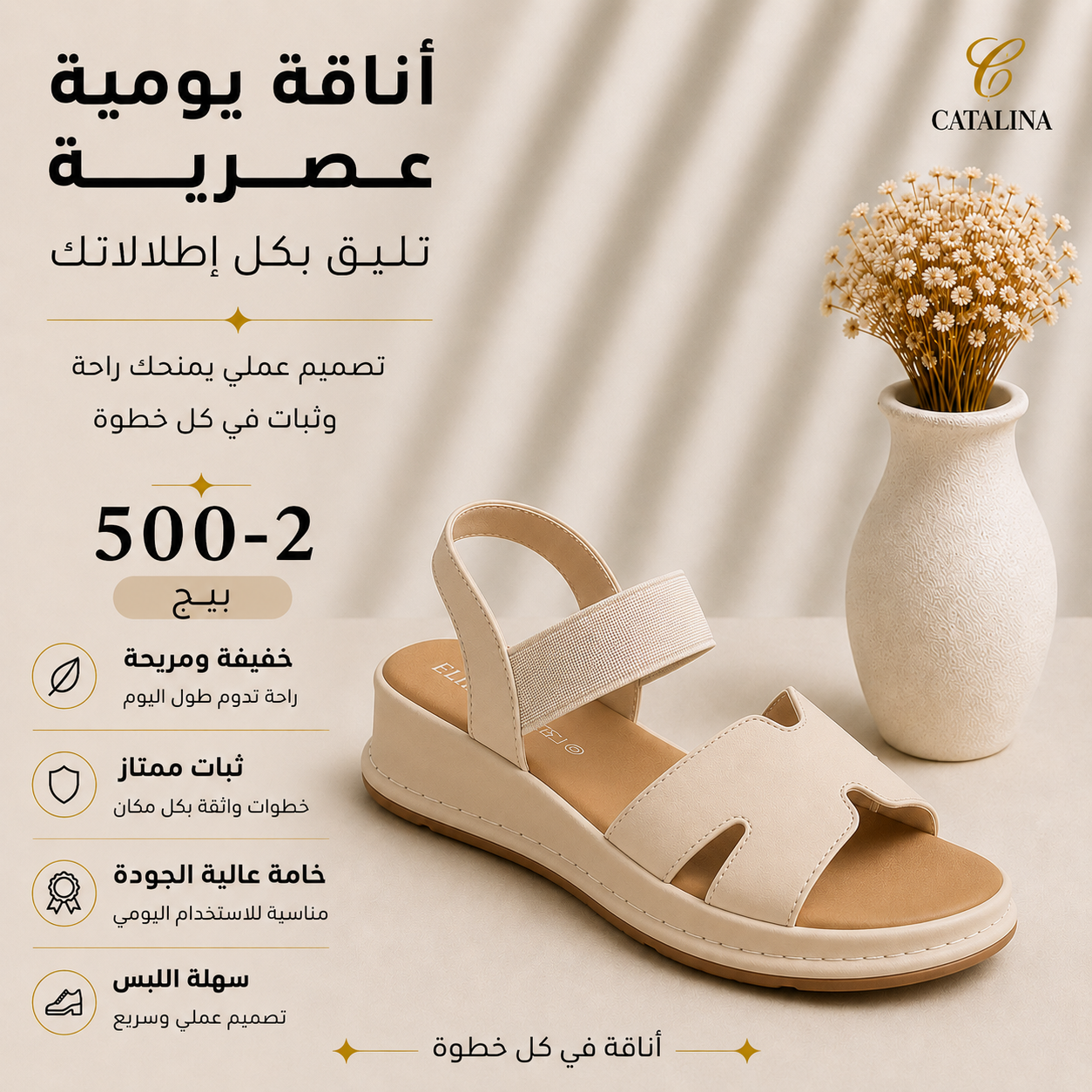 سليبر طبي نسائي مريح موديل 500-2 - Women’s Medical Slipper - أسود / مقاس 38 | CATALINA Jordan