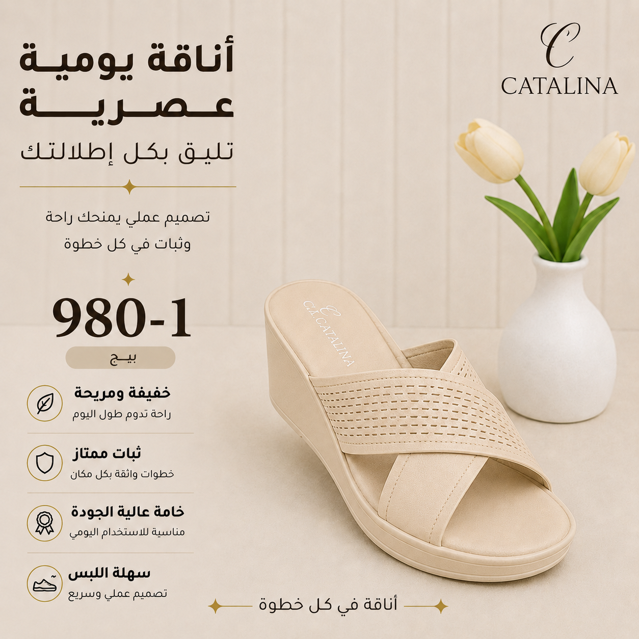 سليبر طبي نسائي مريح موديل 980-1 - Women’s Medical Slipper - أسود / مقاس 39 | CATALINA Jordan