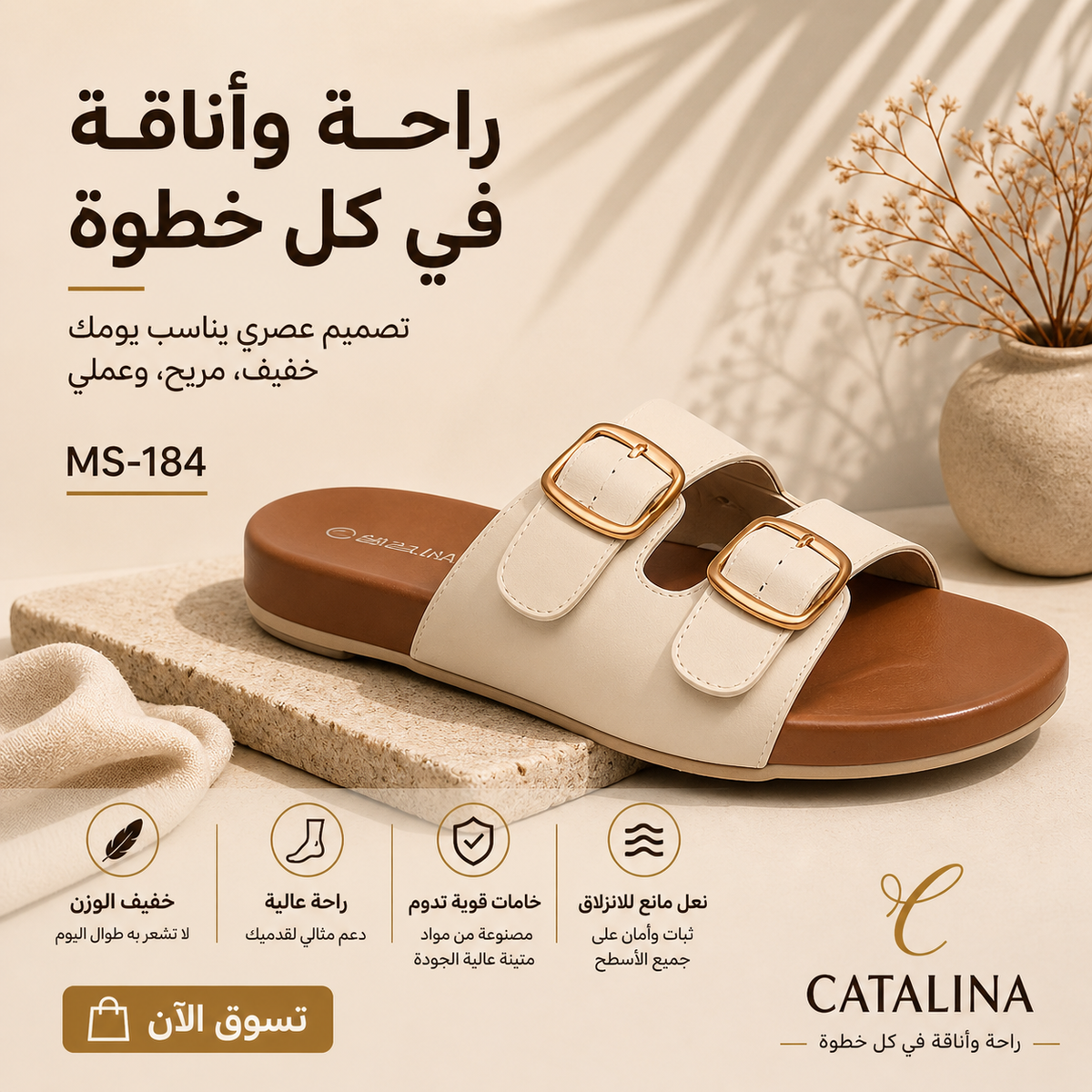سليبر طبي نسائي مريح موديل 184 - Women’s Medical Slipper - أسود / مقاس 37 | CATALINA Jordan