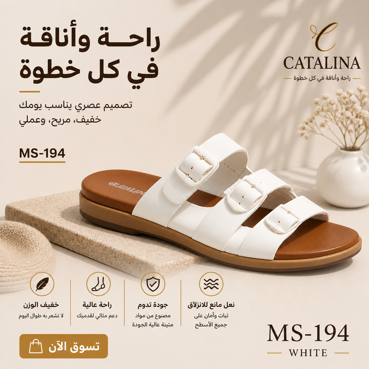 سليبر طبي نسائي مريح موديل 194 - Women’s Medical Slipper - أسود / مقاس 38 | CATALINA Jordan