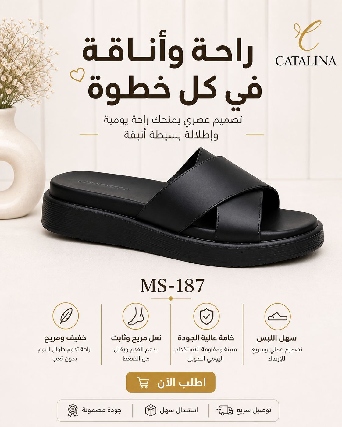 سليبر طبي نسائي مريح موديل 187 - Women’s Medical Slipper - أسود / مقاس 36 | CATALINA Jordan