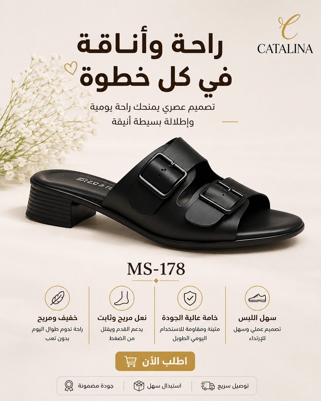 Medical Slippers For Women