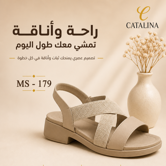 صندل طبي نسائي مريح موديل 179 - Women’s Medical Sandal - أسود / مقاس 37 | CATALINA Jordan
