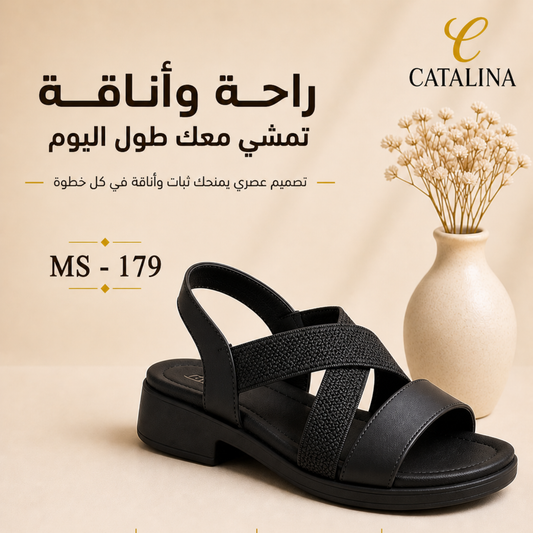 صندل طبي نسائي مريح موديل 179 - Women’s Medical Sandal - أسود / مقاس 36 | CATALINA Jordan