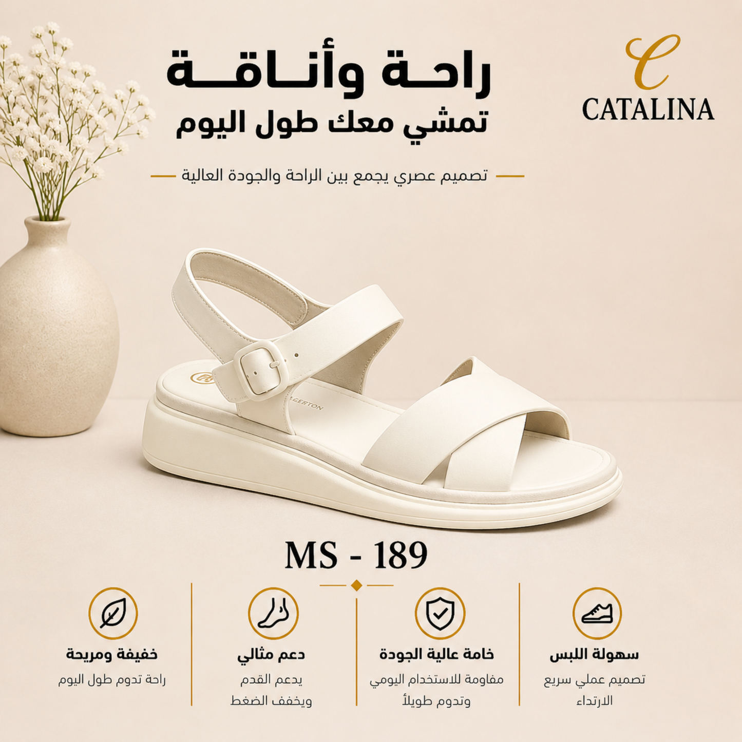 صندل طبي نسائي مريح موديل 189 - Women’s Medical Sandal - أسود / مقاس 38 | CATALINA Jordan