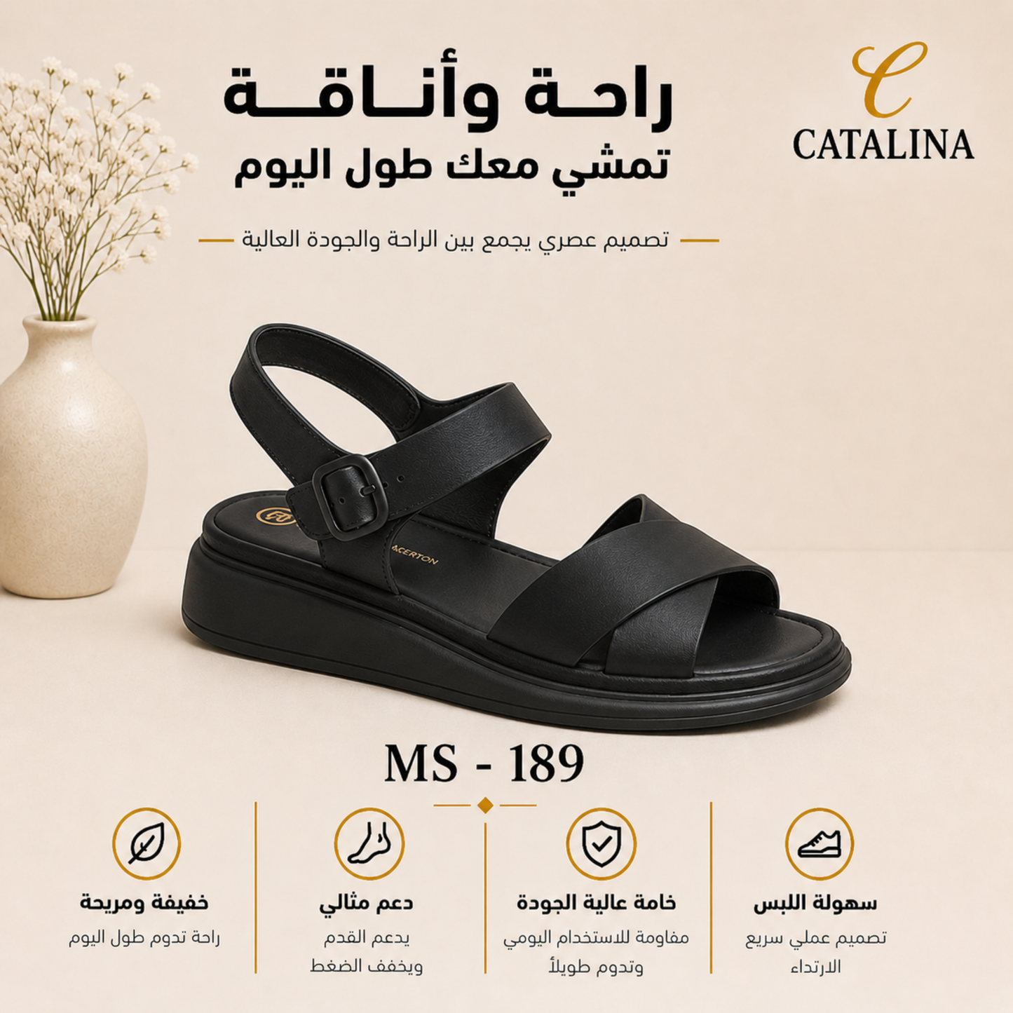Medical Sandal For Women - 189