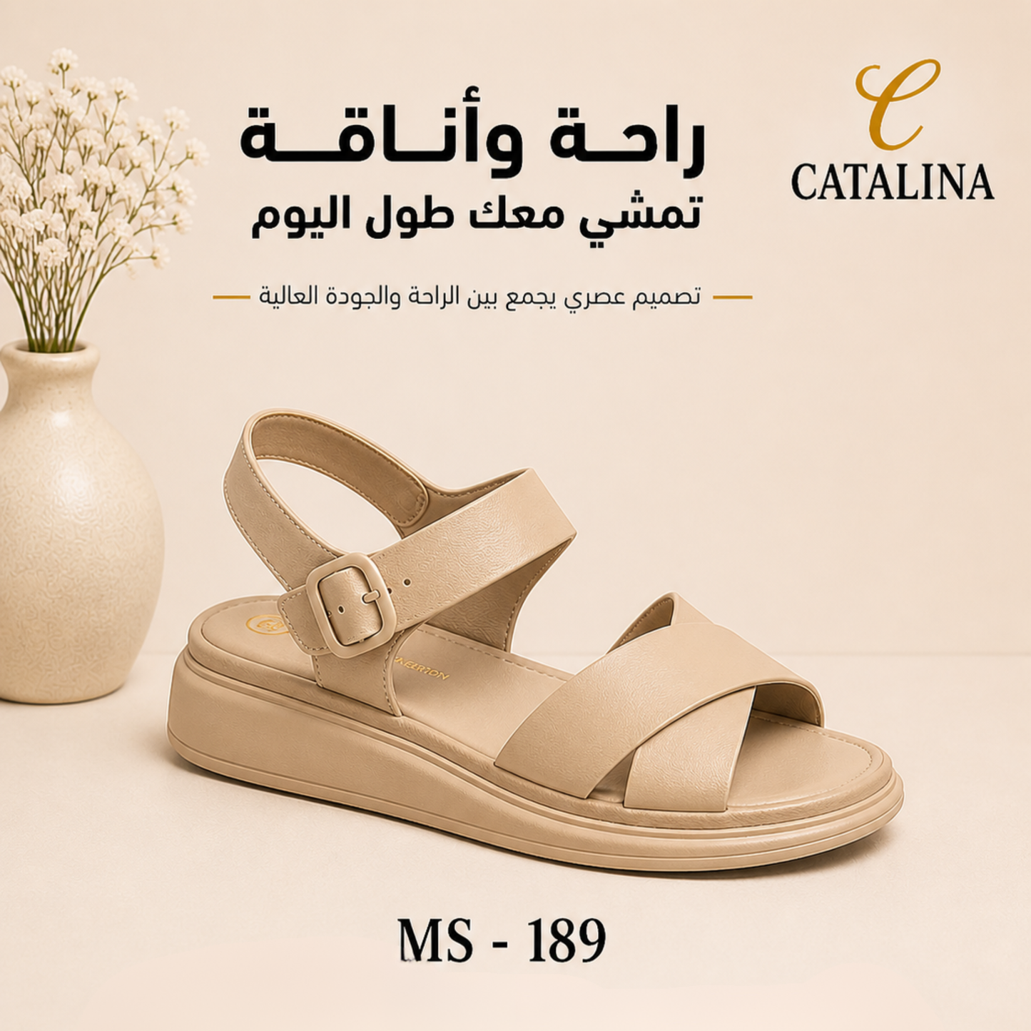 Medical Sandal For Women - 189