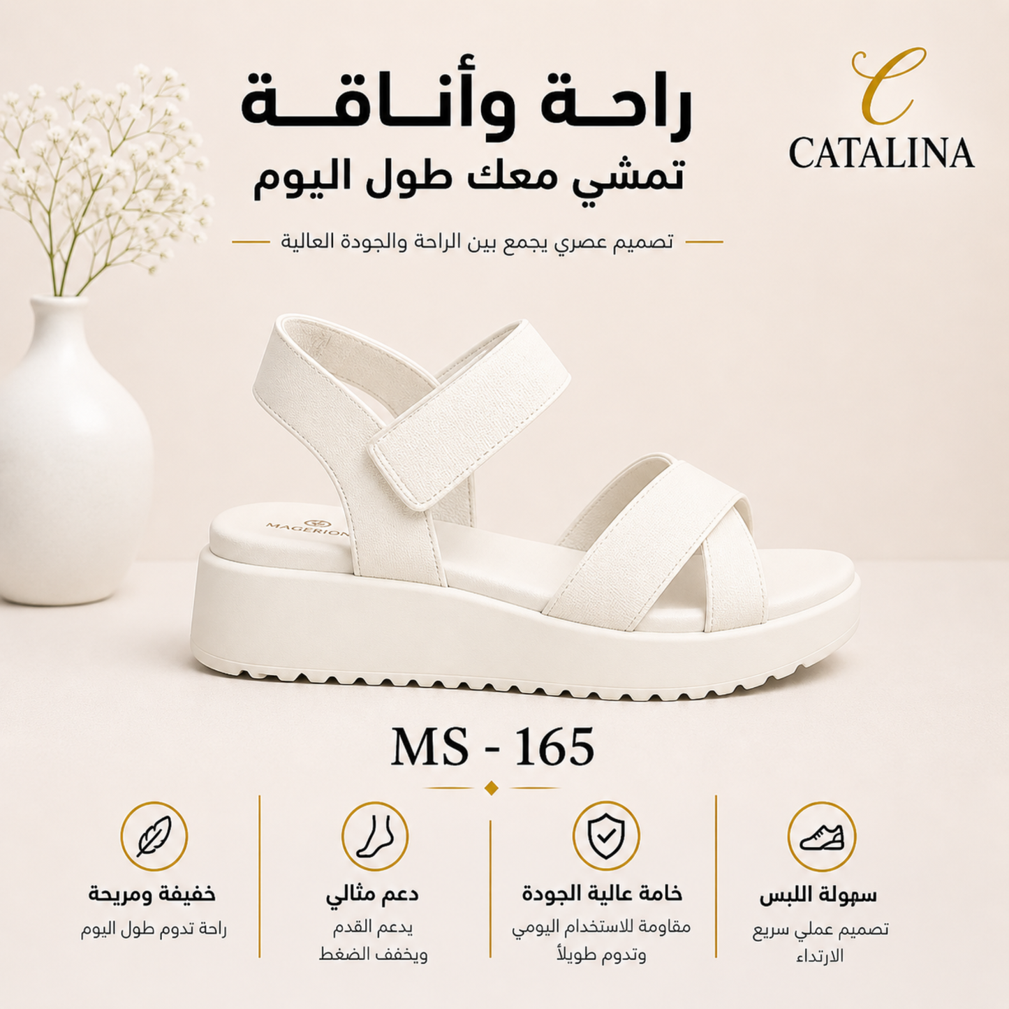 صندل طبي نسائي مريح موديل 165 - Women’s Medical Sandal - أسود / مقاس 38 | CATALINA Jordan