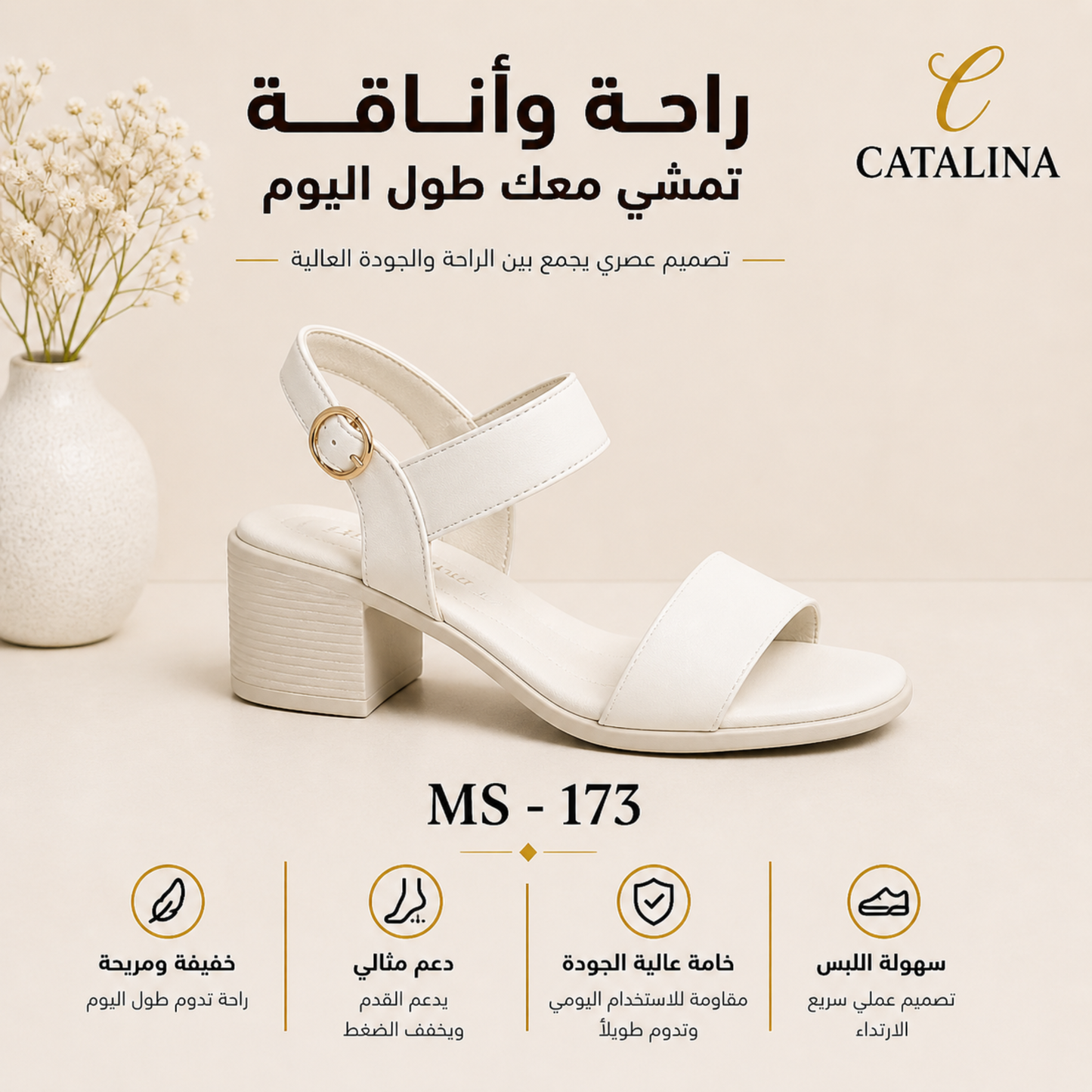 صندل طبي نسائي مريح موديل 173 - Women’s Medical Sandal - أسود / مقاس 38 | CATALINA Jordan