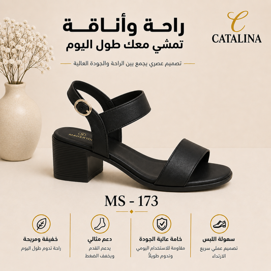 صندل طبي نسائي مريح موديل 173 - Women’s Medical Sandal - أسود / مقاس 36 | CATALINA Jordan