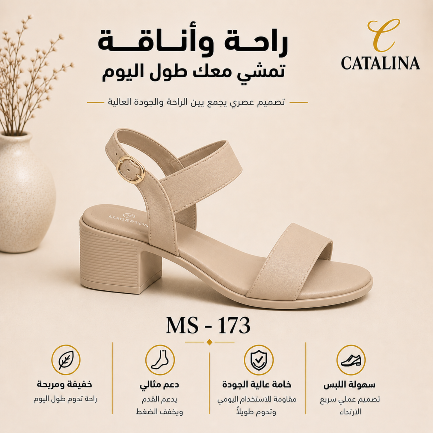 صندل طبي نسائي مريح موديل 173 - Women’s Medical Sandal - أسود / مقاس 37 | CATALINA Jordan