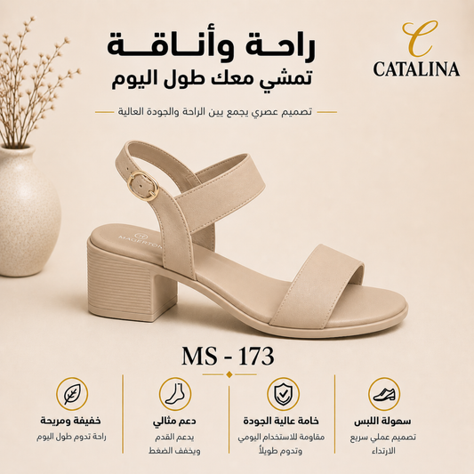 صندل طبي نسائي مريح موديل 173 - Women’s Medical Sandal - أسود / مقاس 37 | CATALINA Jordan