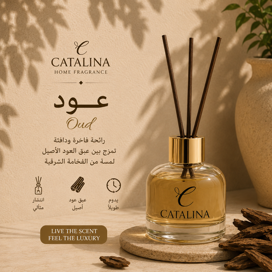 Oud Home Reed Diffusers