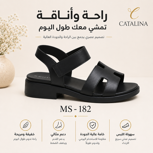 صندل طبي نسائي مريح موديل 182 - Women’s Medical Sandal - أسود / مقاس 36 | CATALINA Jordan
