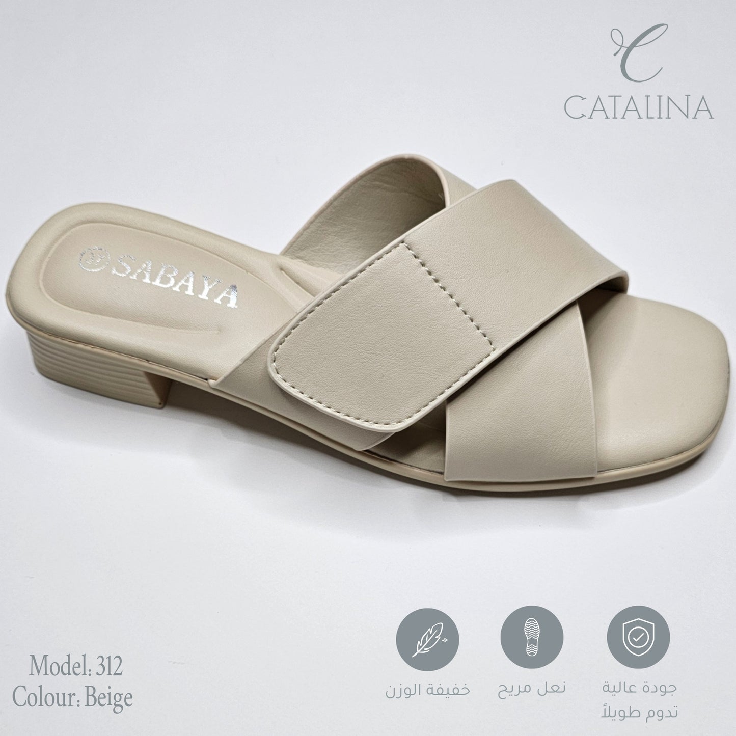 سليبر طبي نسائي مريح موديل 312 | Women’s Medical Slipper