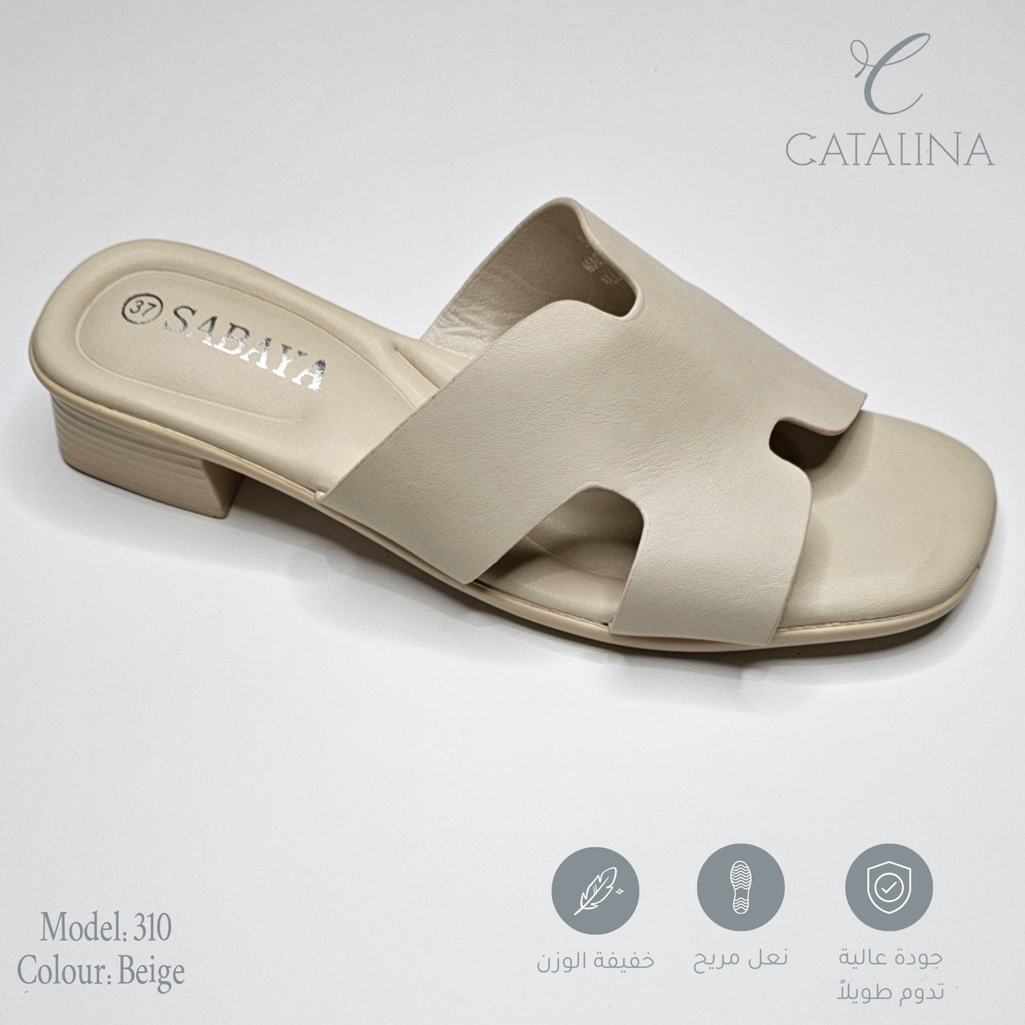 سليبر طبي نسائي مريح موديل 310 | Women’s Medical Slipper