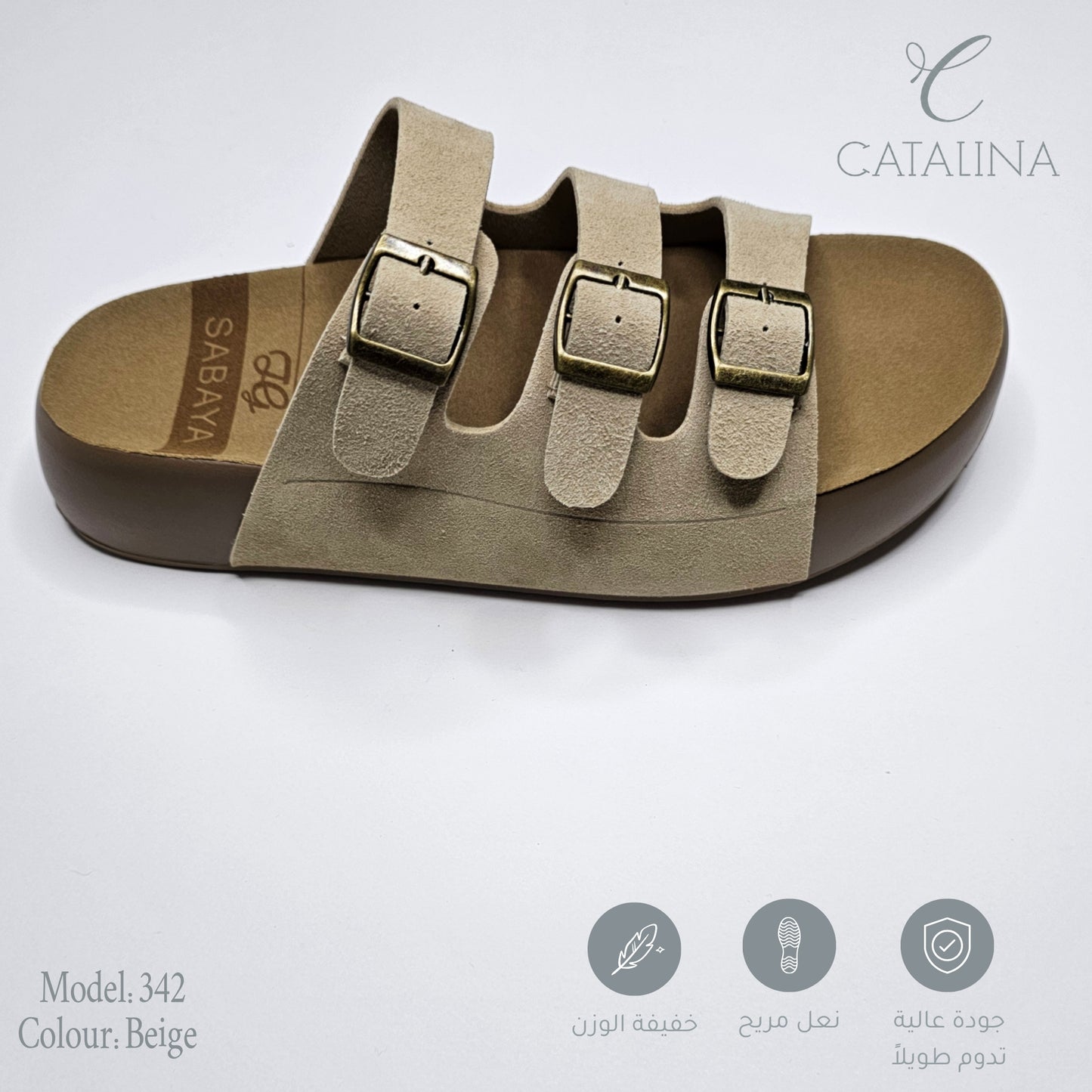 سليبر طبي نسائي مريح موديل 236 | Women’s Medical Slipper