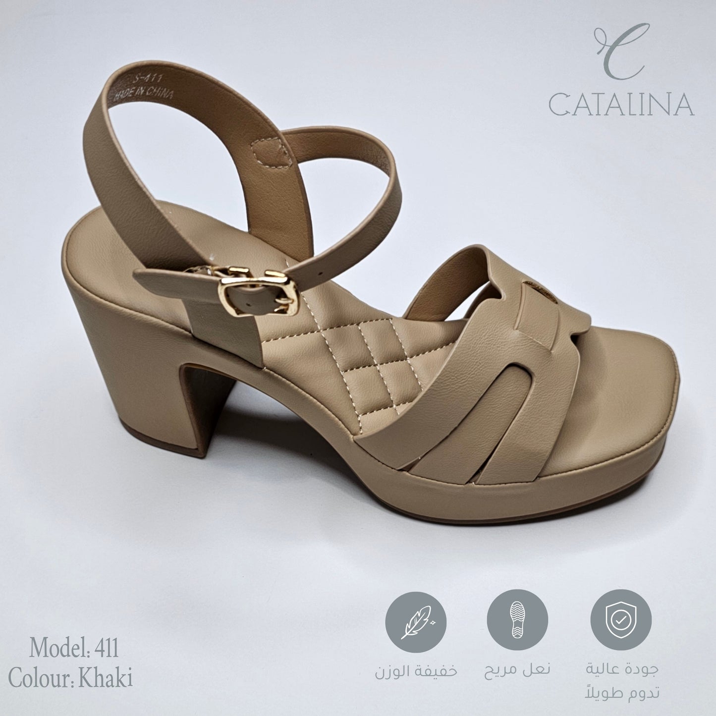 صندل طبي نسائي مريح موديل 411 | Women’s Medical Slipper