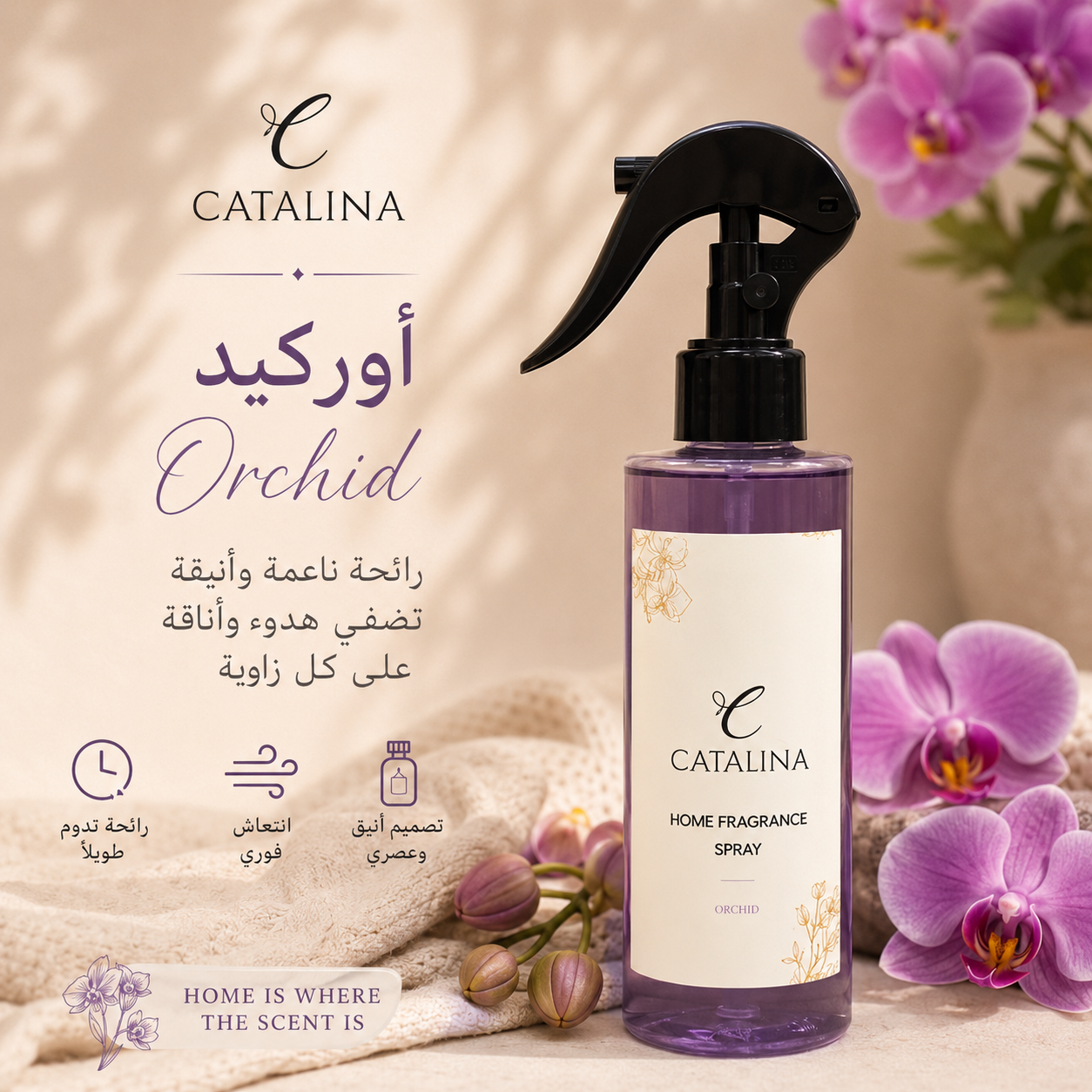 Orchid Home Fragrance Spray