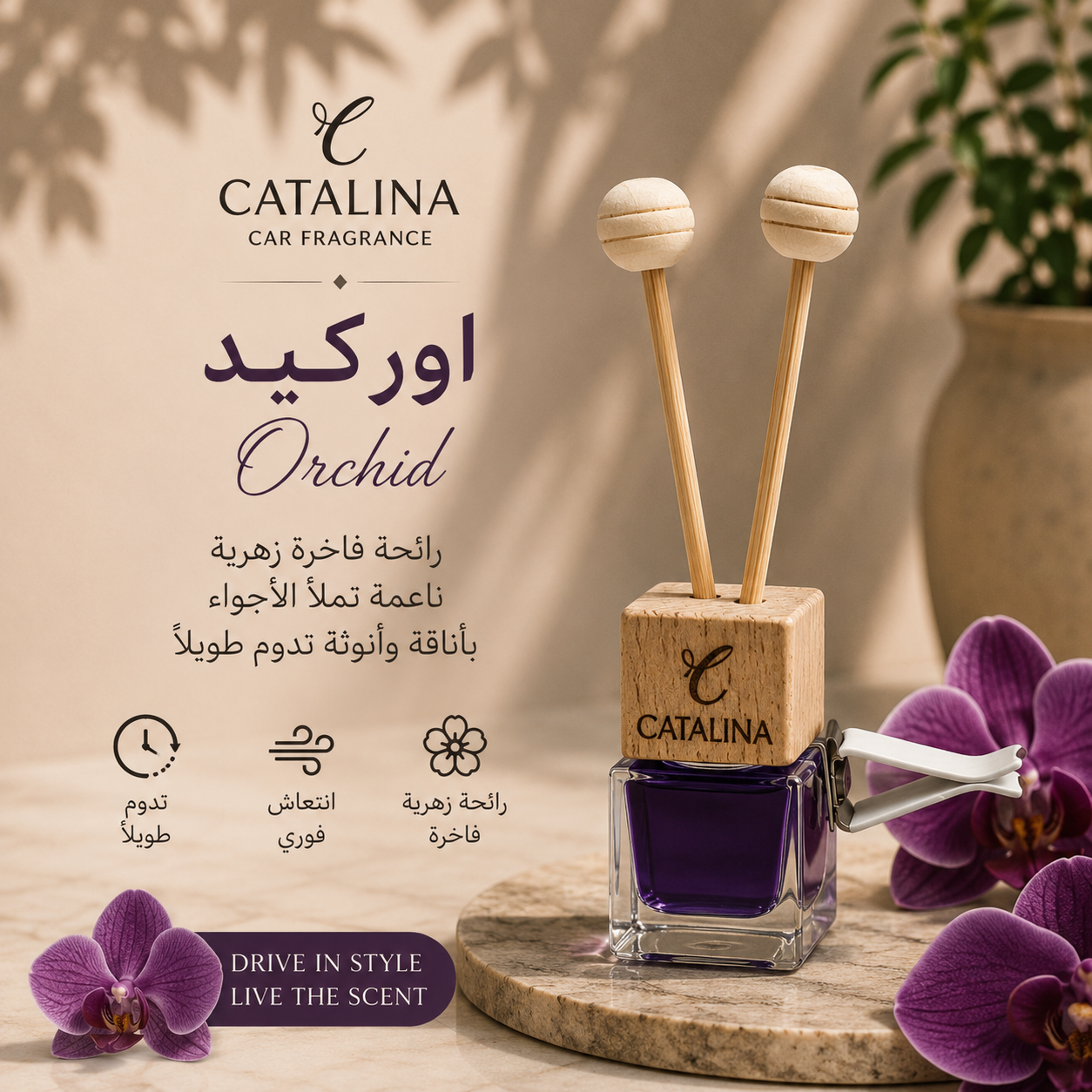 Orchid Car Perfume