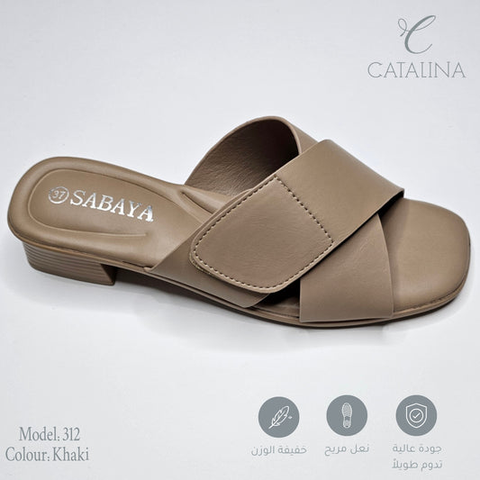 سليبر طبي نسائي مريح موديل 312 - khaki - CATALINA