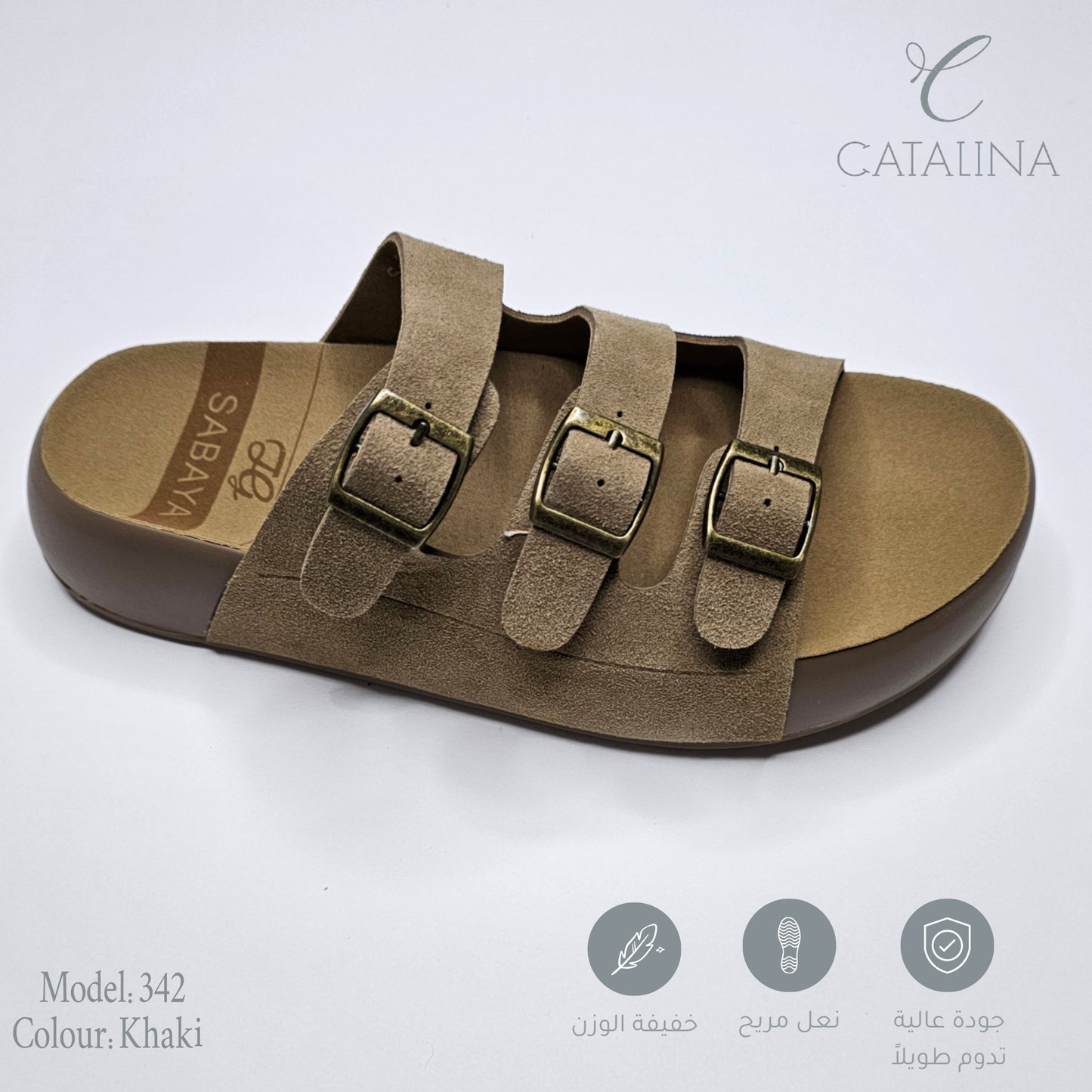 سليبر طبي نسائي مريح موديل 236 | Women’s Medical Slipper