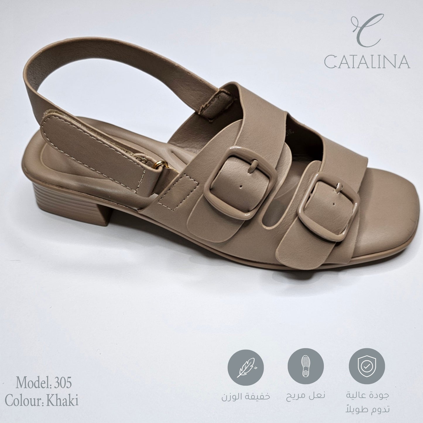 صندل طبي نسائي مريح موديل 305 | Women’s Medical Slipper