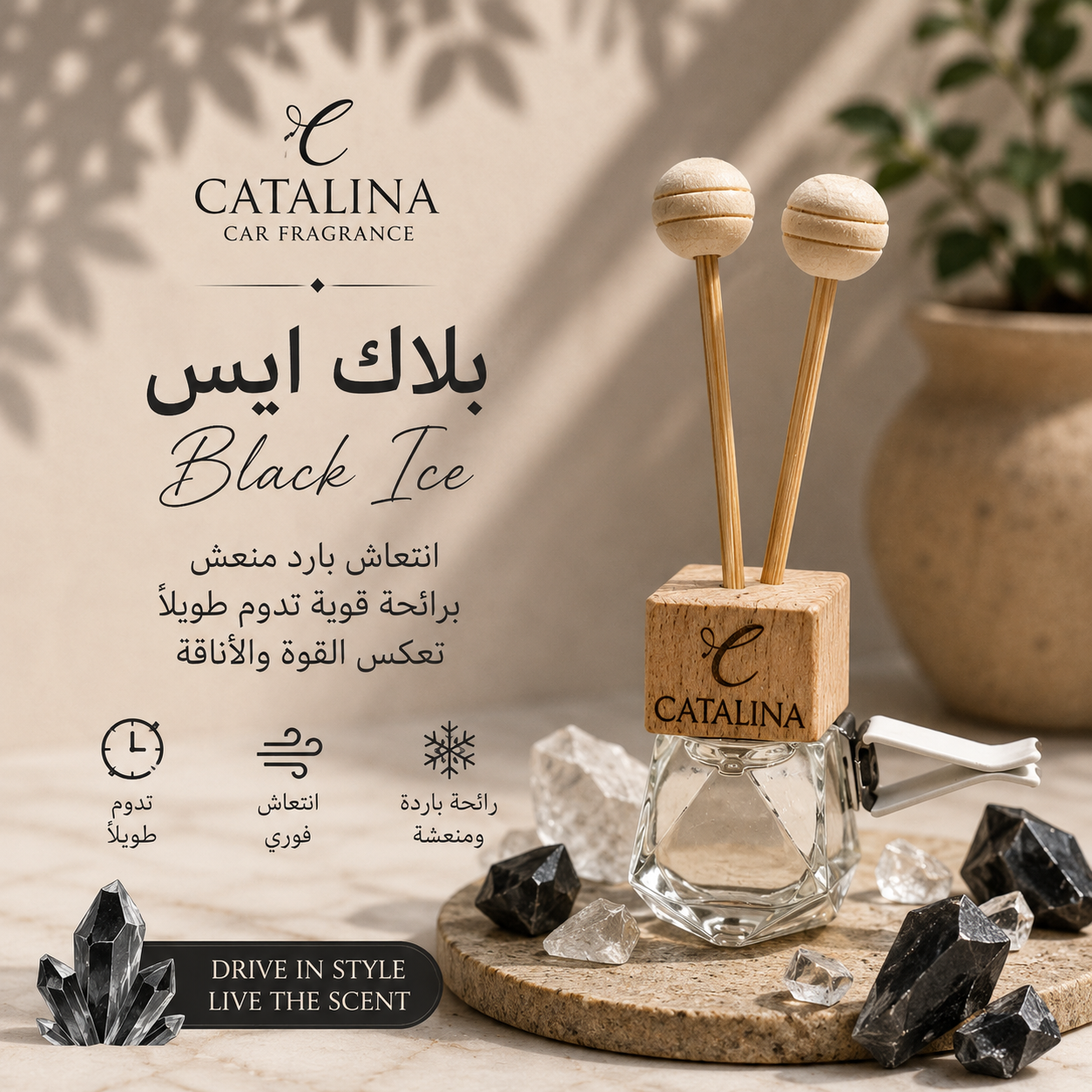 Black Ice Car Perfume