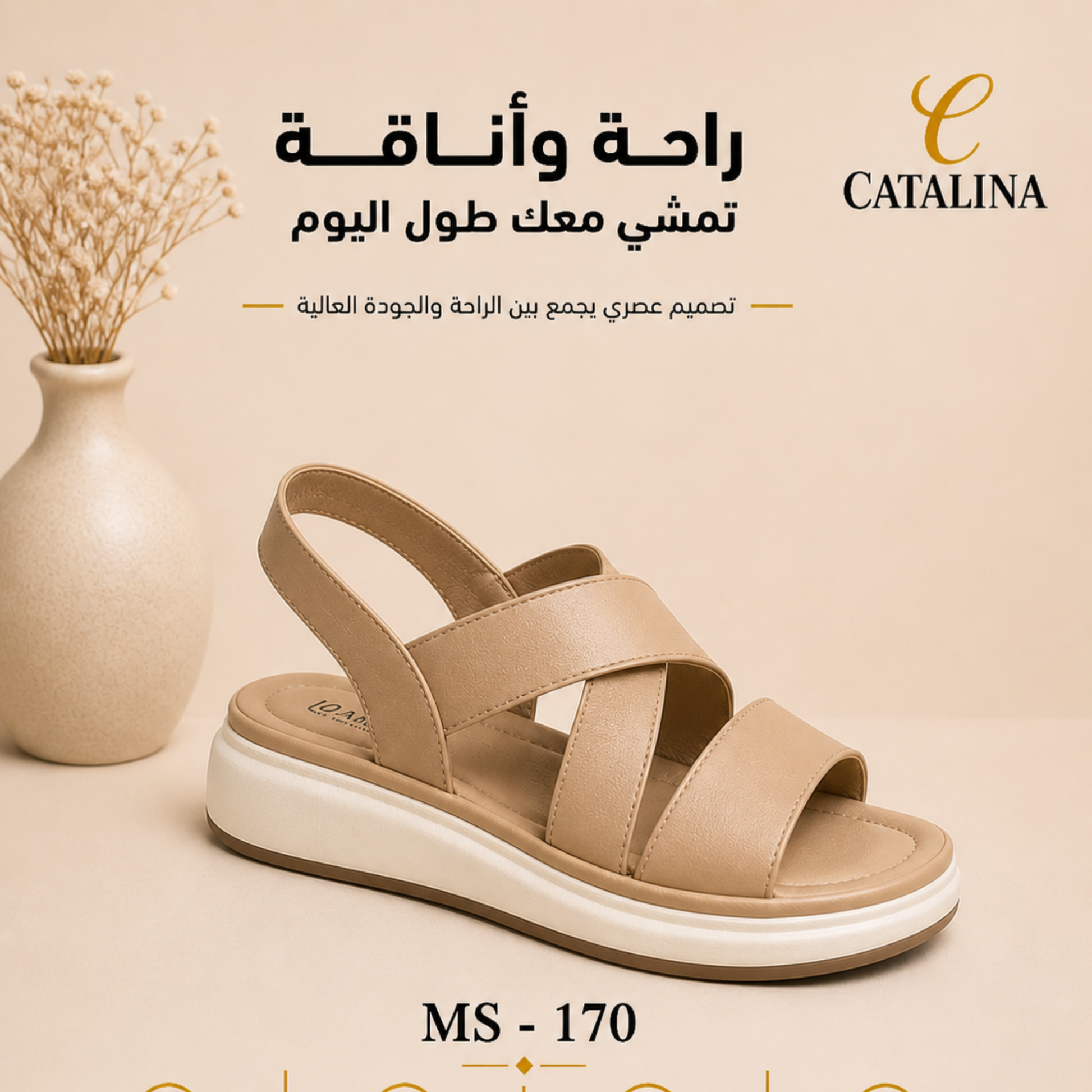 صندل طبي نسائي مريح موديل 170 - Women’s Medical Sandal - أسود / مقاس 37 | CATALINA Jordan