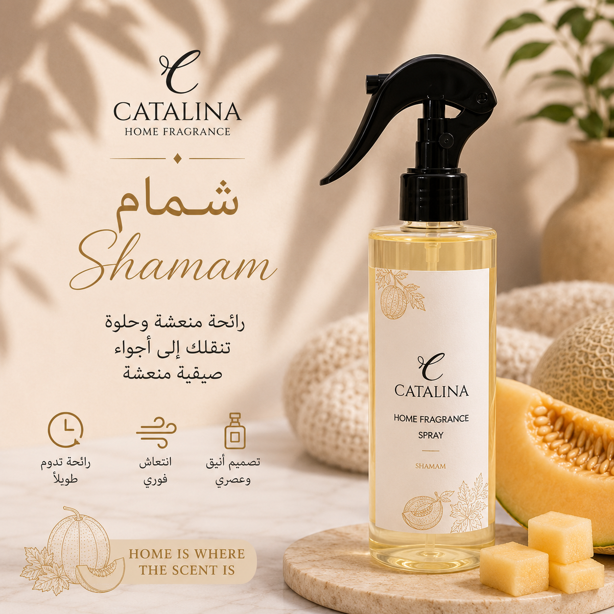 Shamam Home Fragrance Spray