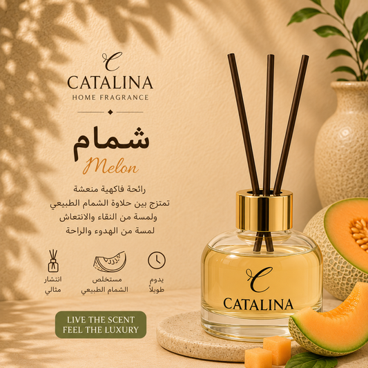 Shammam Home Reed Diffusers